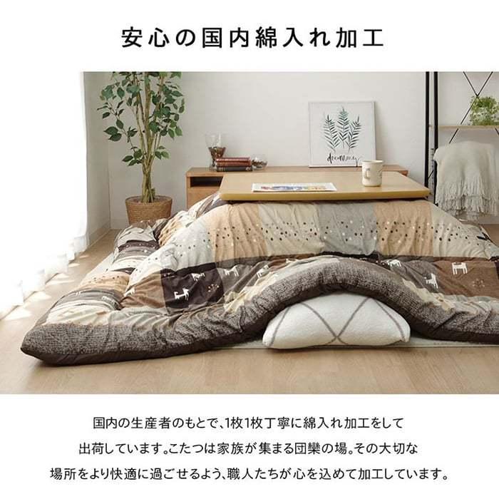 イケヒコ こたつ掛け布団 厚掛け 北欧調 マイクロファイバー 保温性