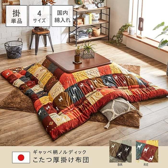 イケヒコ こたつ掛け布団 厚掛け 北欧調 マイクロファイバー 保温性