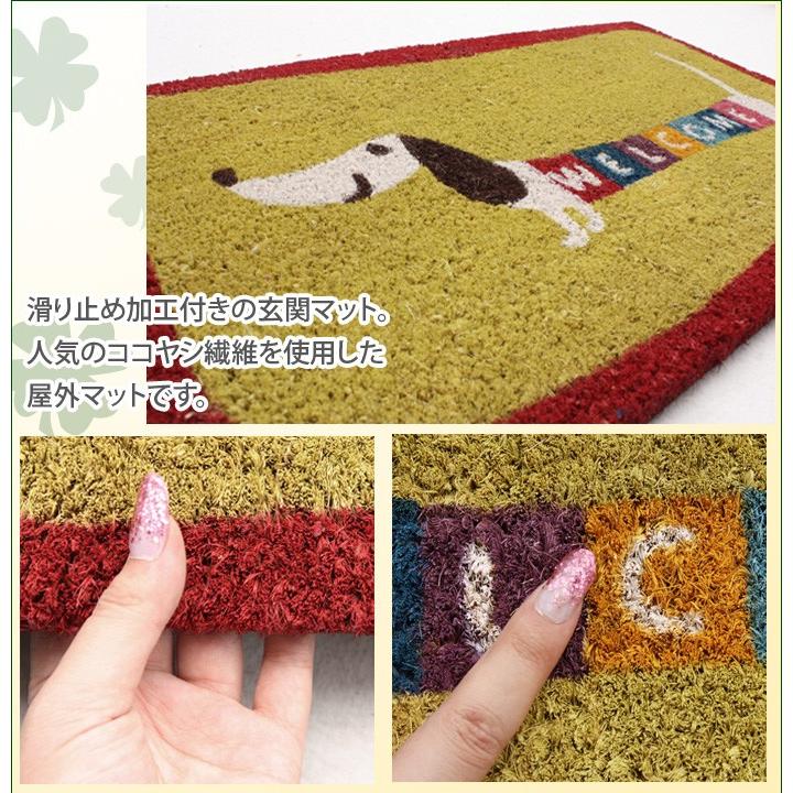 玄関マット 屋外 約40cm×70cm マット 汚れ落としマット ココヤシ