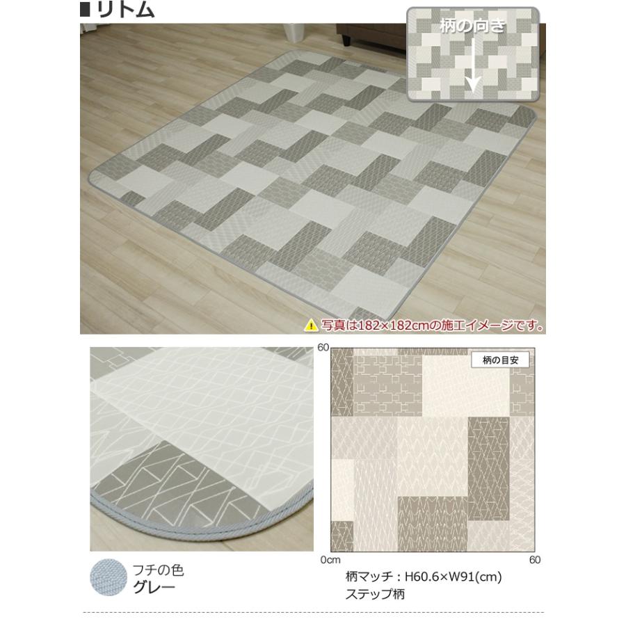 ダイニングラグ 約182×130cm (SL) 1.8mm厚 拭ける 撥水 木目 柄