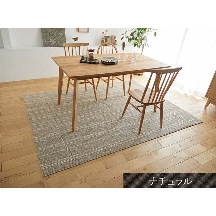 スミノエ 洗える ラグ ドライクリーニング対応 床暖OK 遊び毛防止 滑り
