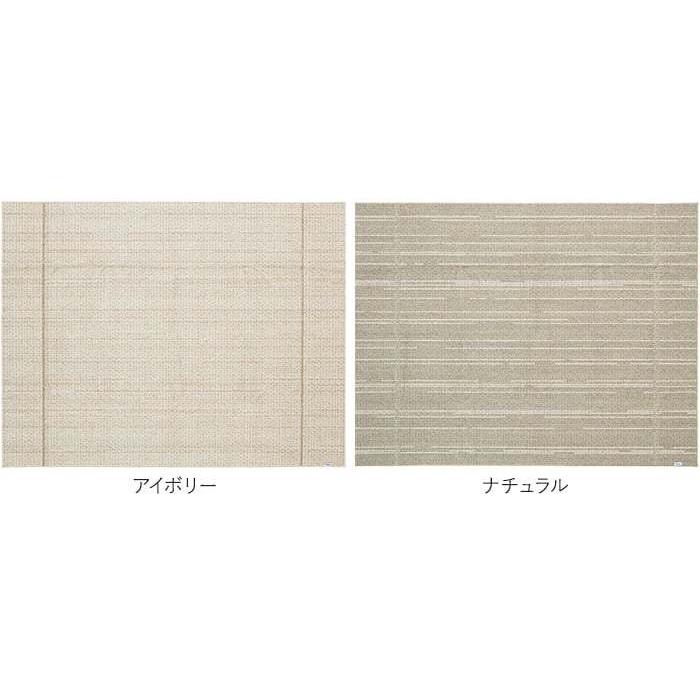 スミノエ 洗える ラグ ドライクリーニング対応 床暖OK 遊び毛防止 滑り