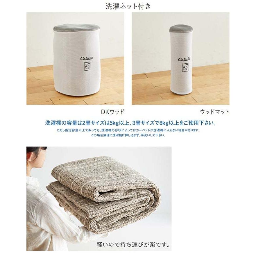 スミノエ 洗える ラグ ドライクリーニング対応 床暖OK 遊び毛 スミノエ 洗える ラグ ドライクリーニング対応 床暖OK 遊び毛