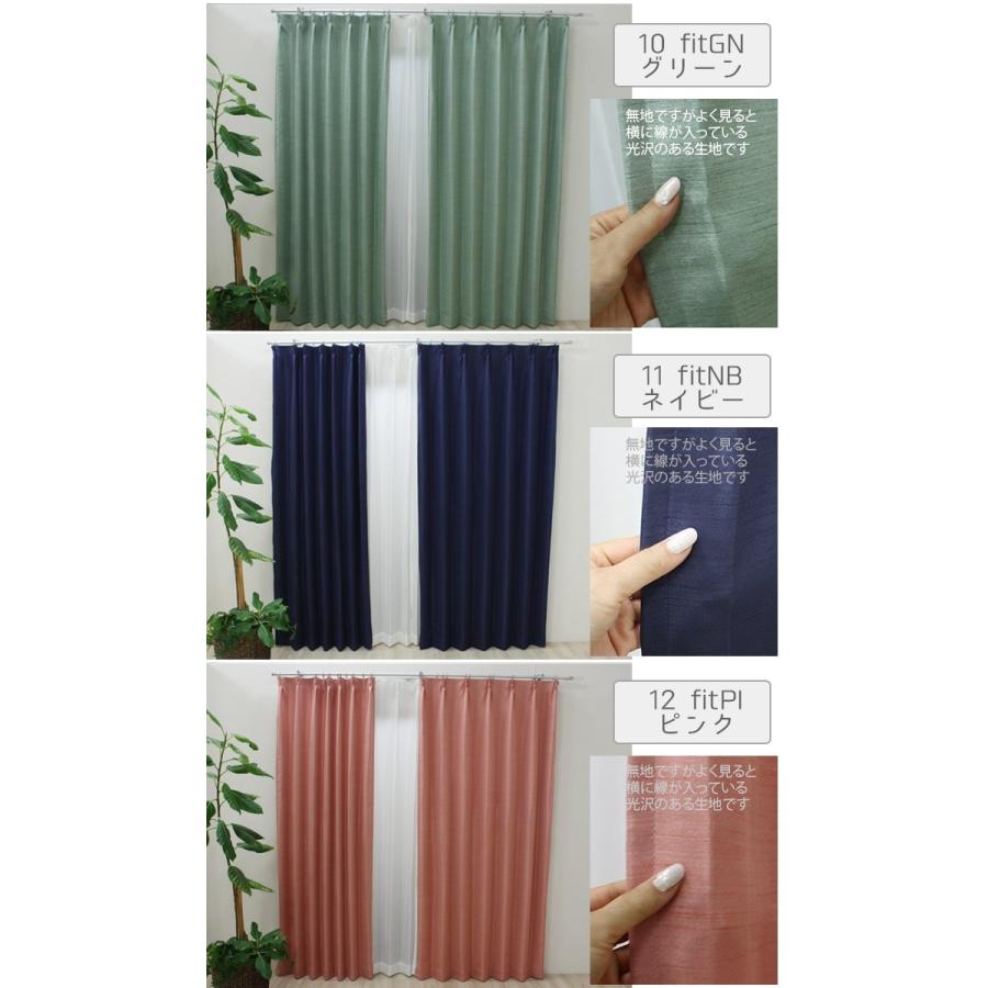 北欧風　遮光カーテン　幅100cm×丈140cm2枚 オーダーカーテン 遮光 2級 防炎 幅100cm×丈140cm以内 エルフ