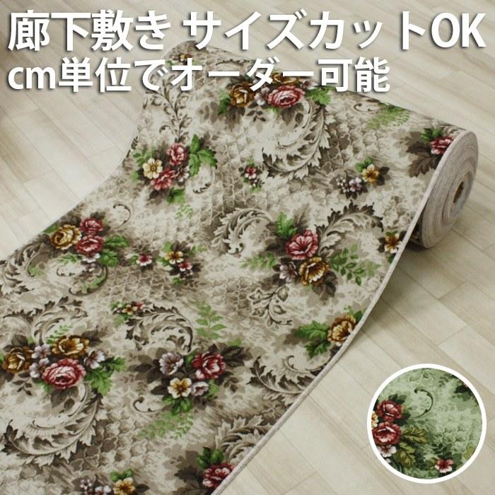 廊下 カーペット ロングカーペット 1mあたり 約67cm幅 Y シニア 切り売り 冷え防止 廊下敷き レッド ラリスタン 滑り止めグ 子供 赤 マット 廊下 カーペット ロングカーペット 1mあたり 約67cm幅 Y シニア 切り売り 冷え防止 廊下敷き レッド ラリスタン 滑り止めグ 子供 赤 マット