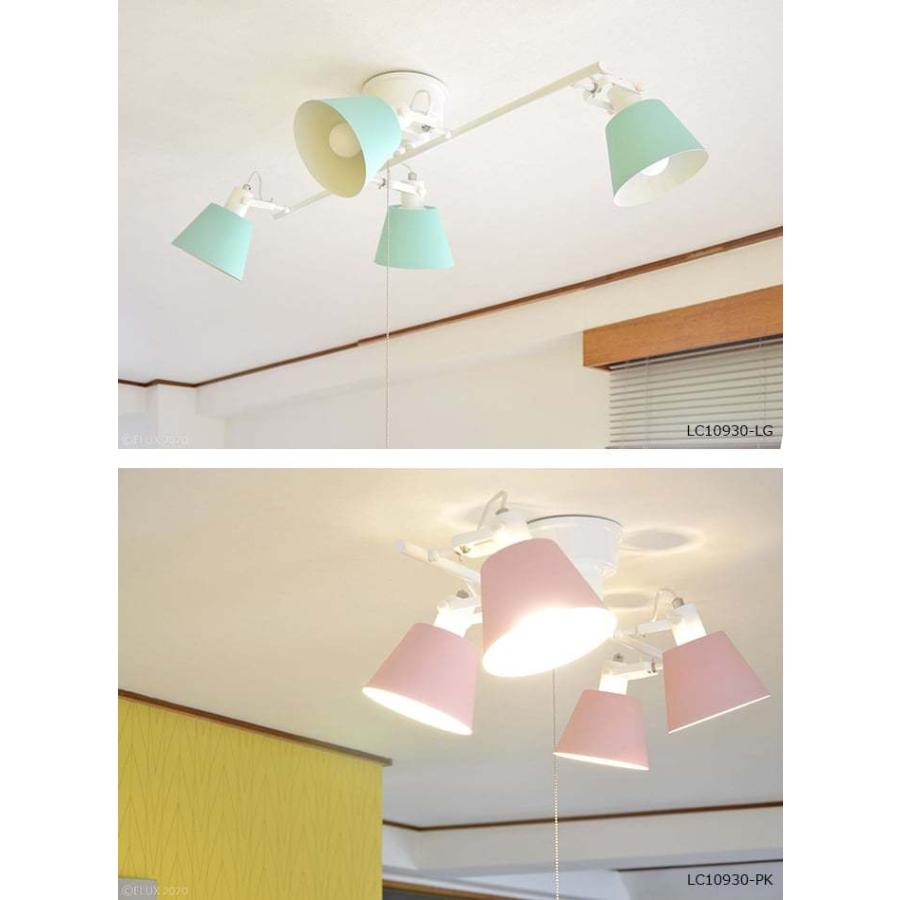 ELUX Original 照明 おしゃれ リビング シーリングライト 北欧