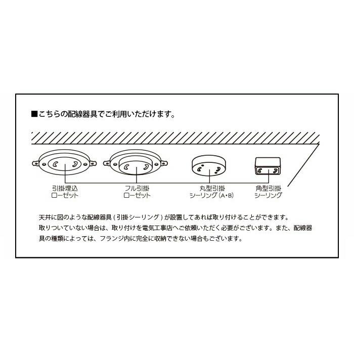 ELUX Original 照明 おしゃれ リビング シーリングライト 北欧 照明