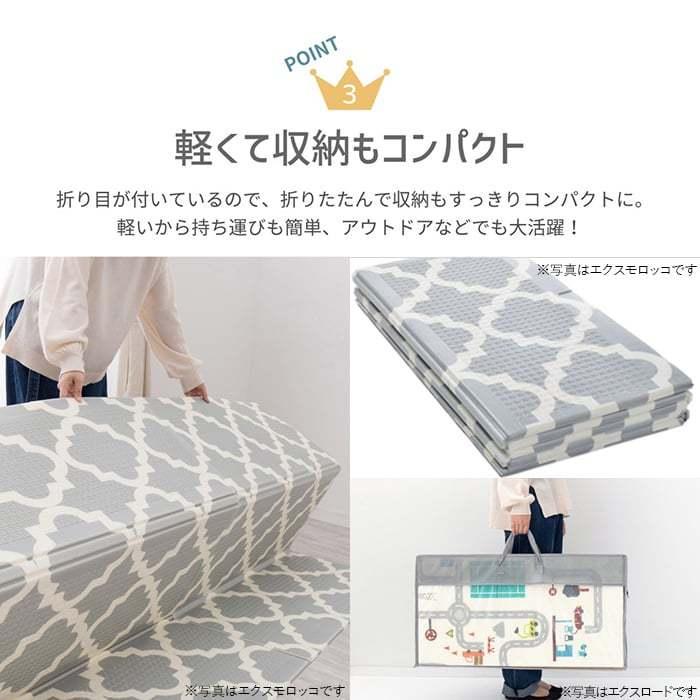 HAGiHARA（萩原） マット ラグ プレイマット 折り畳み 撥水