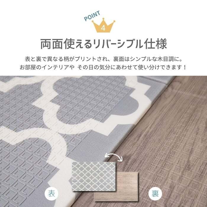 HAGiHARA（萩原） マット ラグ プレイマット 折り畳み 撥水