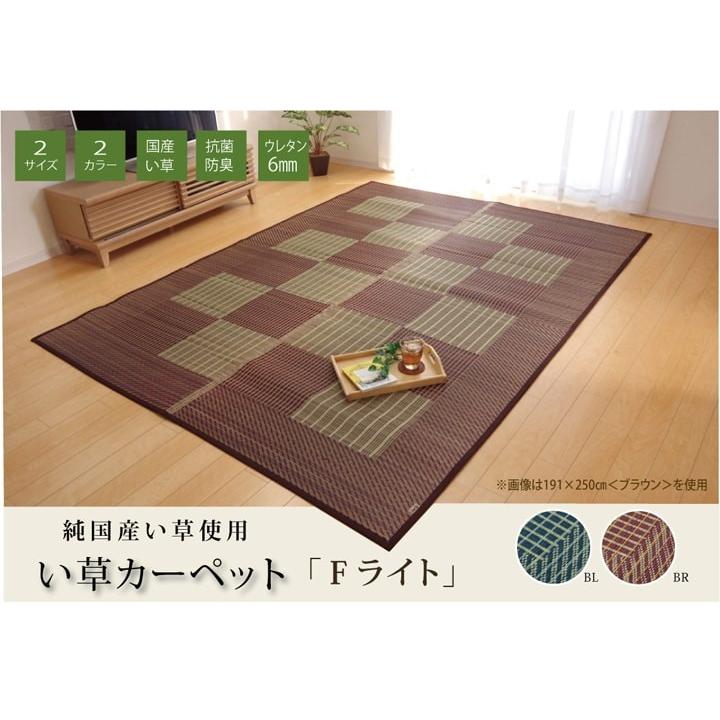 IKEHIKO イケヒコ 純国産 い草ラグ 2畳 191×191cm 夏用 【公式通販】