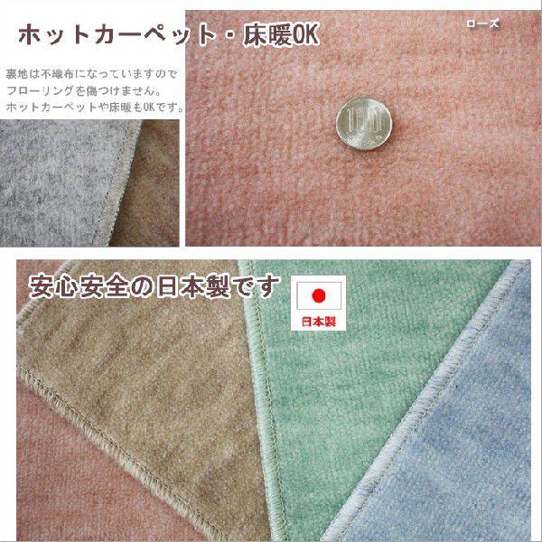 日本ベターリビング カーペット 6畳 6帖 絨毯 261×352 抗菌 江戸 日本ベターリビング カーペット 6畳 6帖 絨毯 261×352 抗菌 江戸