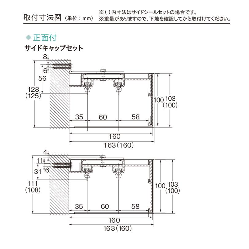 TOSO（トーソー） カーテンレール 一体型 カーテンボックス サイズ
