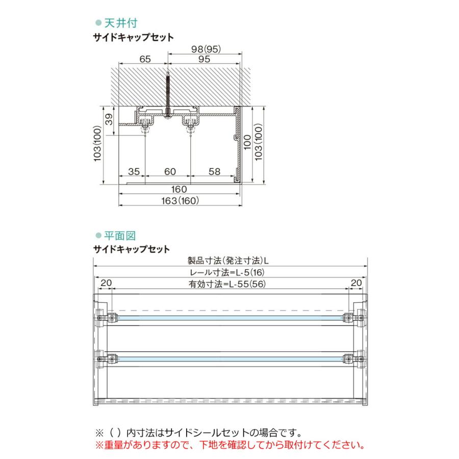 TOSO（トーソー） カーテンレール 一体型 カーテンボックス サイズ