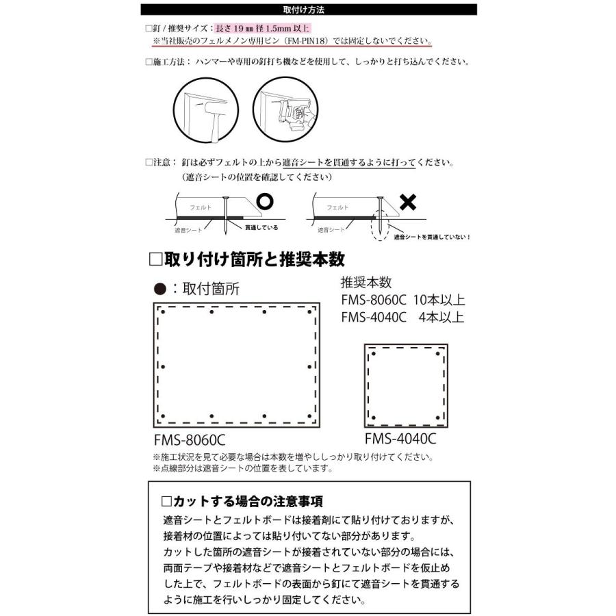 防音壁 吸音 フェルトボード 騒音対策 Felmenon 遮音シート付き 45度 