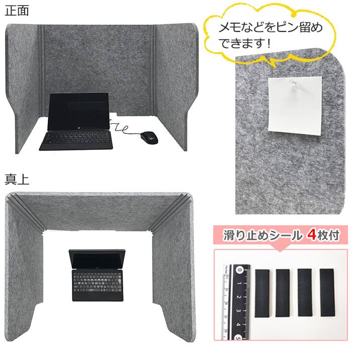 防音 フェルトボード パーテーション テレワーク用 ワークスペース 幅100×奥行50×高さ50cm 8枚セット フェルメノン 吸音ブーススタンド BST1000-P04GY (Do)の画像
