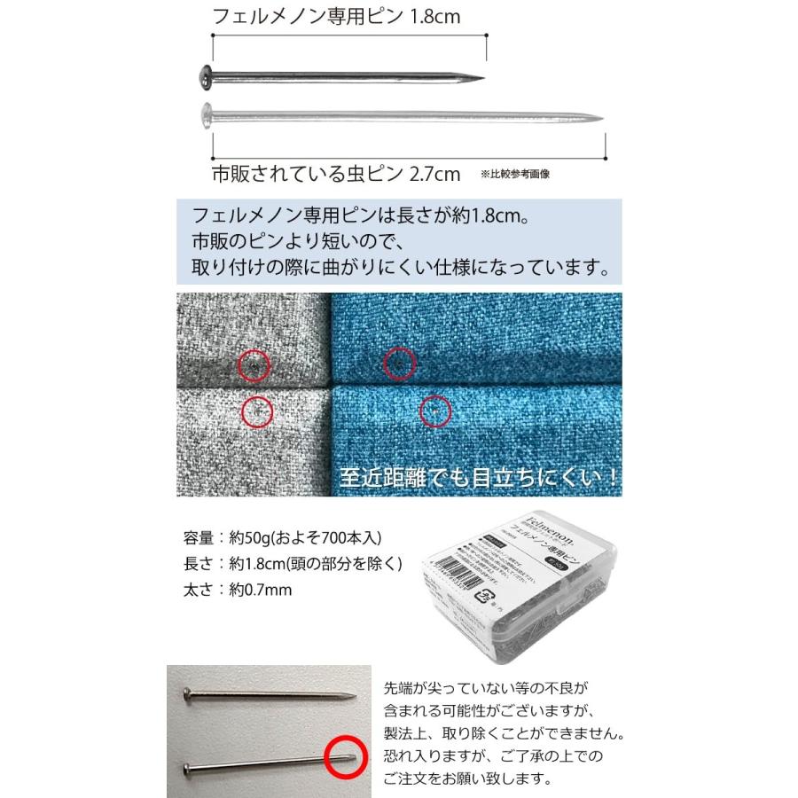 エリチ@プロフ必読さま専用 Felmenon 虫ピン 曲がりにくい 長さ18mm 約50g (およそ700本入り