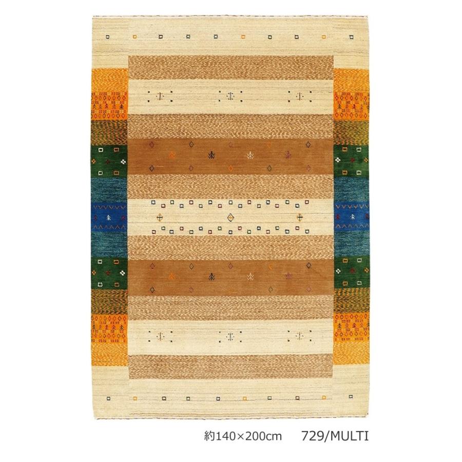 プレーベル ギャベラグマット prevell ファインギャベ 約 200×250cm