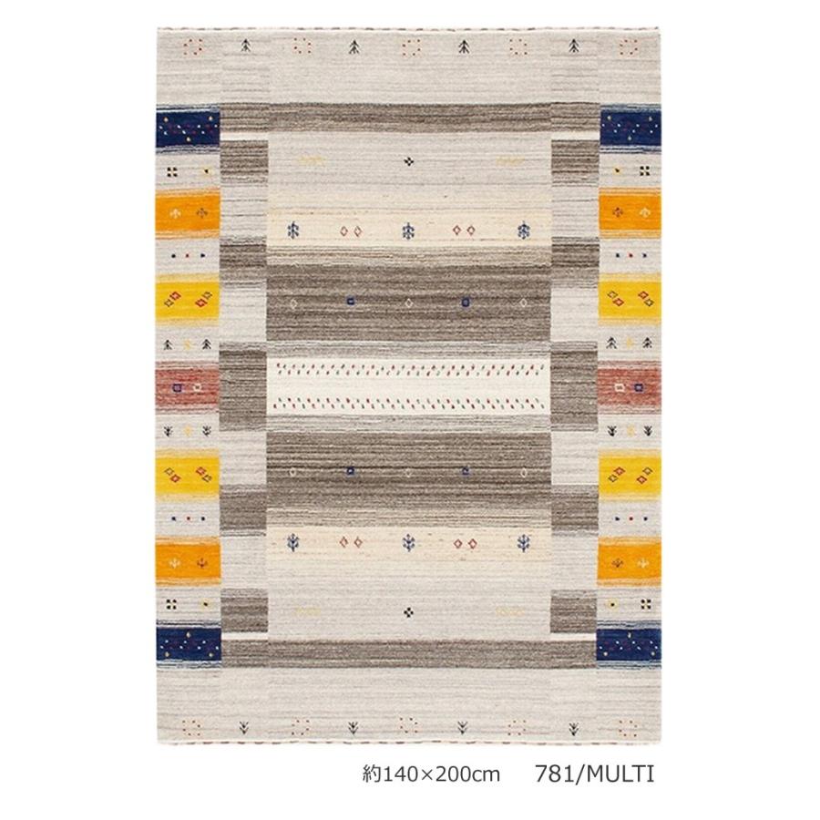【PREVELL】ファインギャべ　ウールラグ プレーベル ギャベラグマット prevell ファインギャベ 約 200×250cm