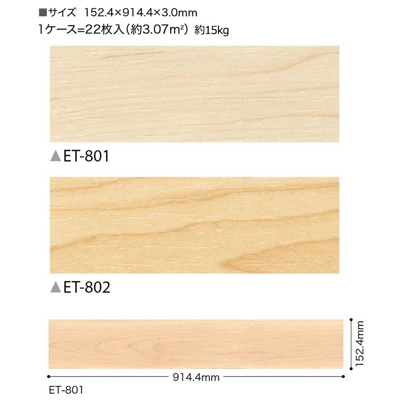 サンゲツ（SANGETSU） 置敷きビニル床タイル リフォルタ (R) 約152.4 