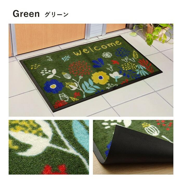 イケヒコ 玄関マット 屋外用 デザイン 花柄 草花 フラワー 薄型 洗える