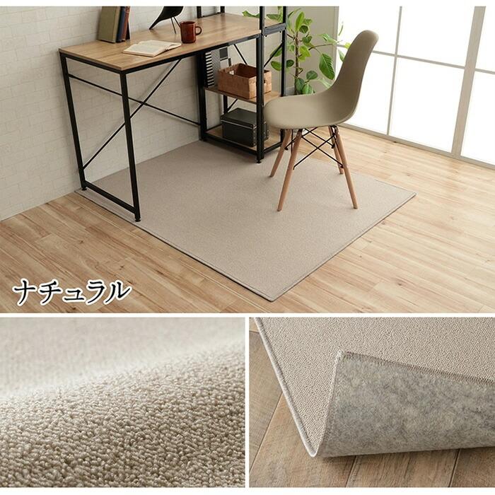 イケヒコ 防炎 デスク マット カーペット チェアマット ラグ 日本製 抗