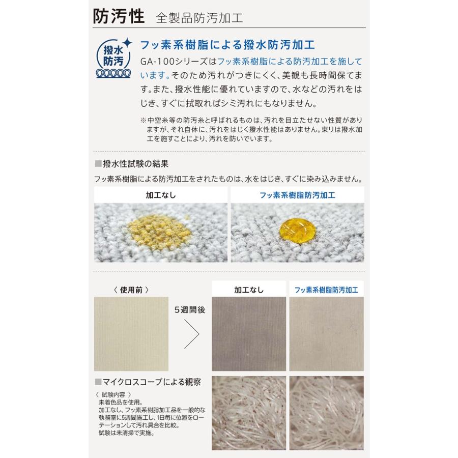 東リ（TOLI） タイルカーペット 50×50 カーペット マット タイル GA