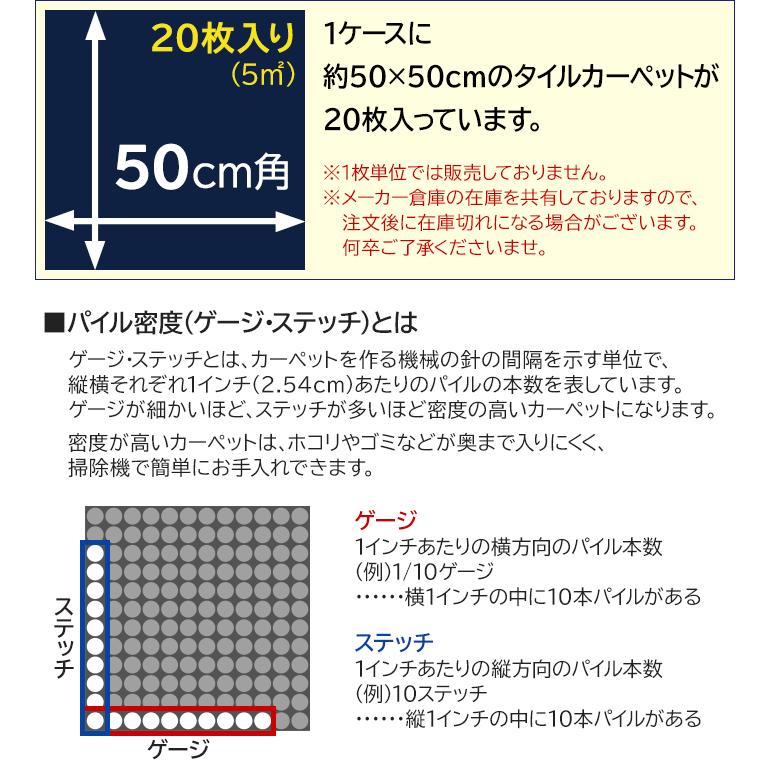 東リ タイルカーペット 50×50 カーペット マット GA-100W シャドウブロック (R) 約50×50cm 20枚入り 防炎 防汚 制電 土足OK 店舗 GA100W 引っ越し 新生活｜youai｜13