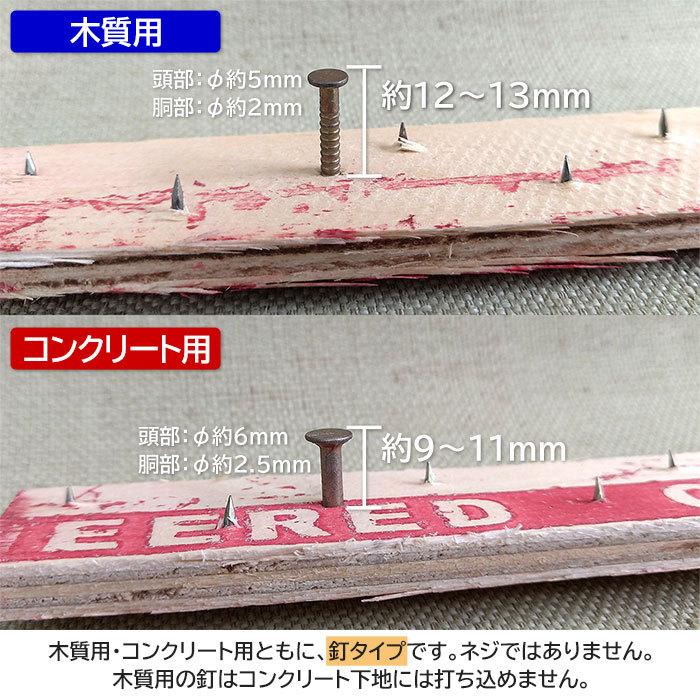 カーペット下地用　グリッパーシングル　木床用 グリッパー 長さ約1．2m 約1.2m×10本 カーペット施工用 業務用