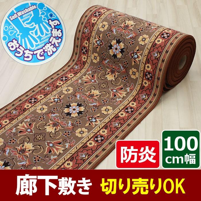 廊下 カーペット 約100cm幅 切り売り 1mあたり グレイス ブラウン Y ロングカーペット マット 冷え防止 滑り止め ラグ 茶 シニア 子供 廊下敷き カーペット Greisubr 3 インテリアショップゆうあい 通販 Yahoo ショッピング