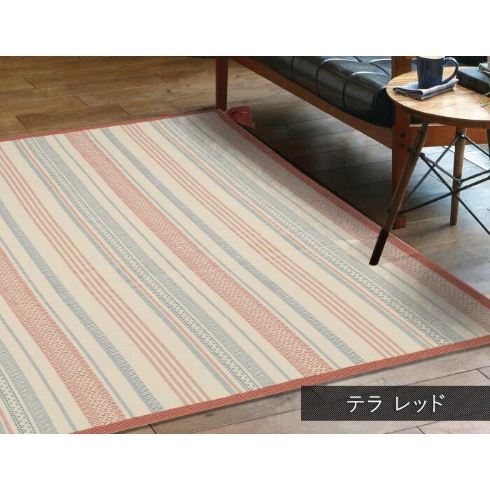 HAGiHARA（萩原） 洗える ラグ インド綿ボンディングラグ (H) 約185