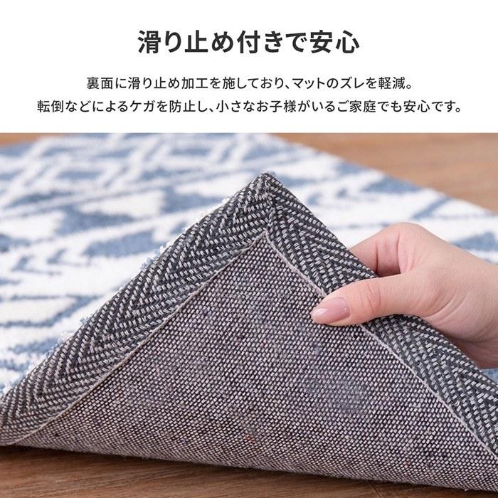 マット 室内 玄関マット 北欧デザイン 約 50×80cm 幾何学模様 モロッコ柄 モダン 滑り止め付き おしゃれ ラグ ラグマット ルイーズ (H) 引っ越し 新生活｜youai｜07