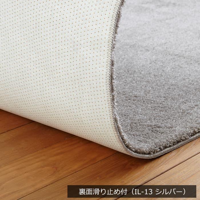 スミノエ ラグ ラグマット カーペット 6畳 おしゃれ 抗アレルゲン 約
