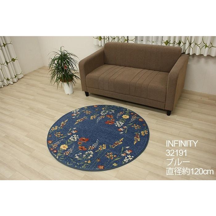 円形 ラグ 輸入カーペット ウィルトン織 丸巻き INFINITY #32191