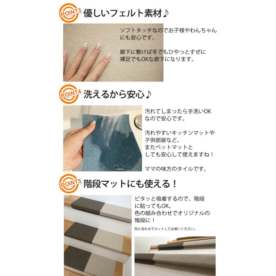 ツジトミ タイル マット 吸着 ズレない ラグ 洗える ペット わんちゃん