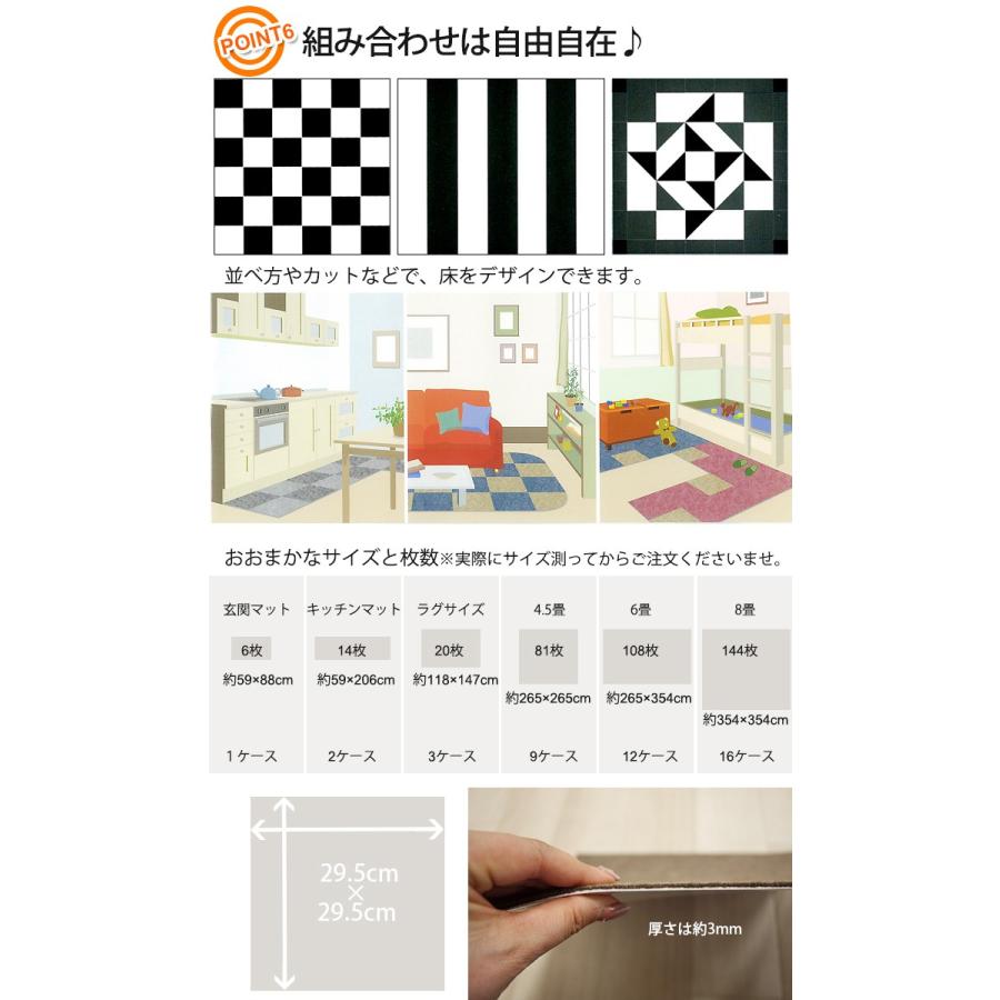 タイル マット 吸着 ズレない ラグ 洗える ペット わんちゃん ペット用
