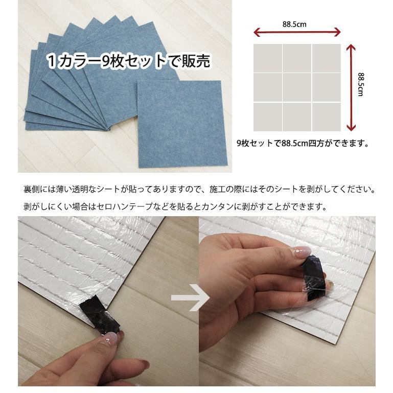 ツジトミ タイル マット 吸着 ズレない ラグ 洗える ペット わん