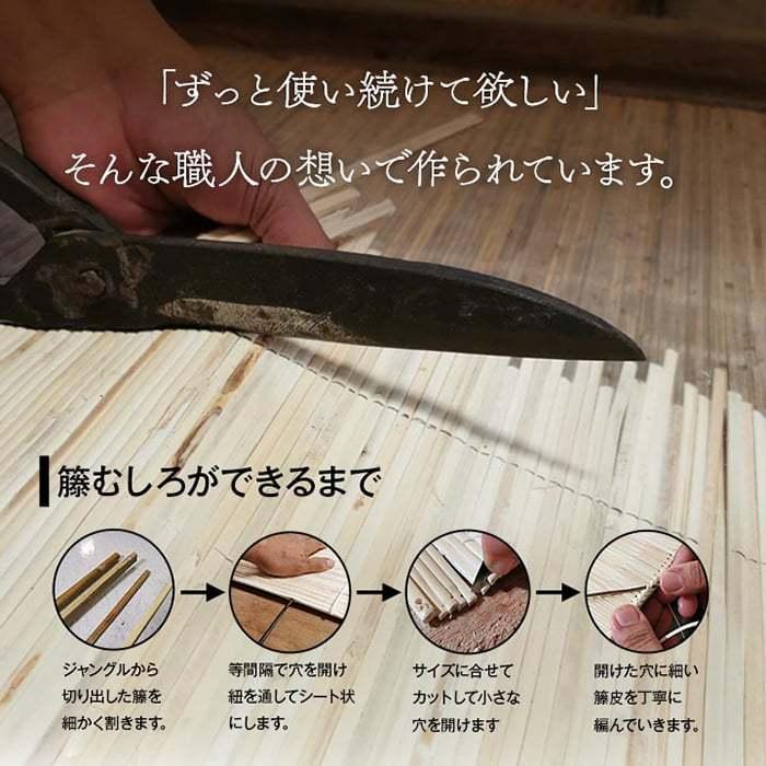 マット キッチンマット ラタン アジアン 籐マット ラグ 籐むしろ 夏用 冷感 ひんやり 滑り止め ラバー 天然素材 玄関 インドネシア製 約45×150cm ジャワ 籐 (I) | イケヒコ | 11