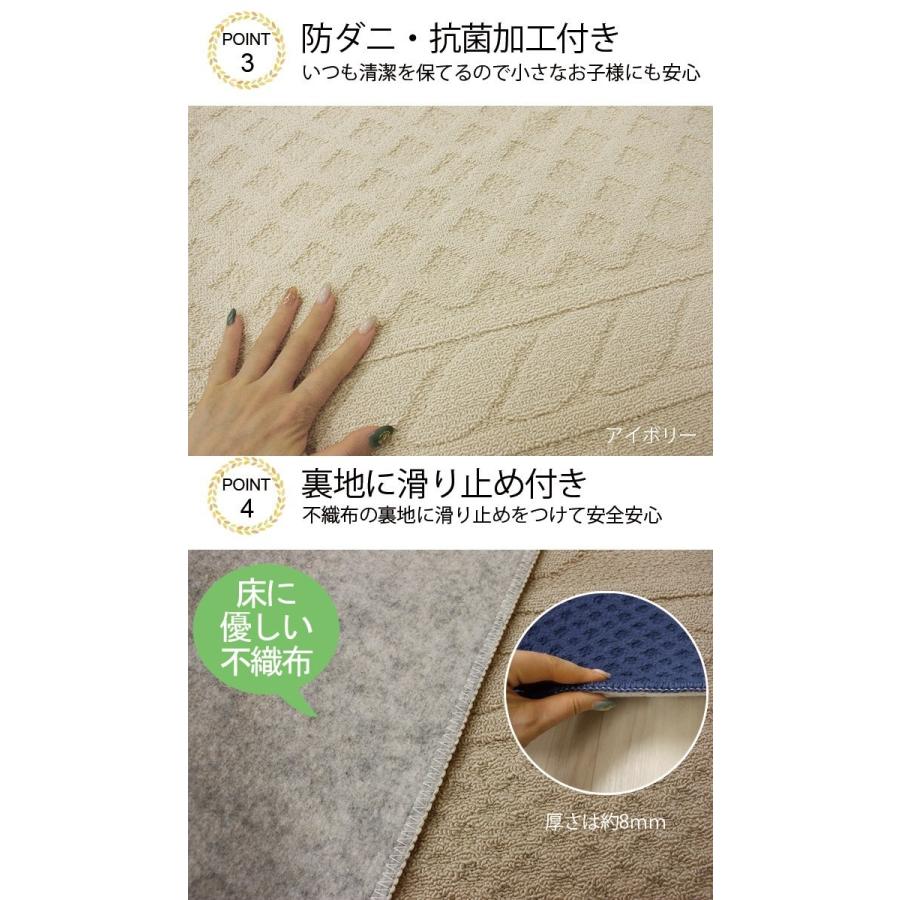 ラグ 洗える ニット調ラグ (Y) 約130×190cm 北欧 ウォッシャブル 洗濯