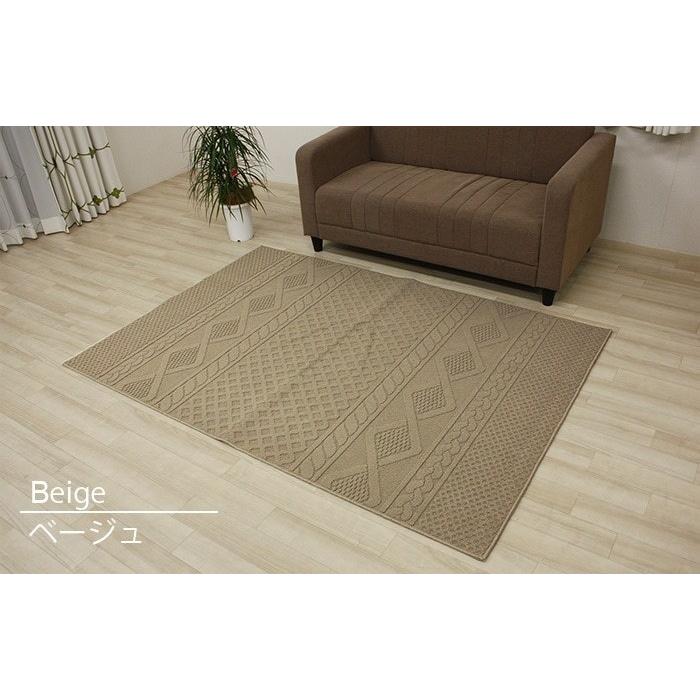 ラグ 洗える ニット調ラグ (Y) 約130×190cm 北欧 ウォッシャブル 洗濯