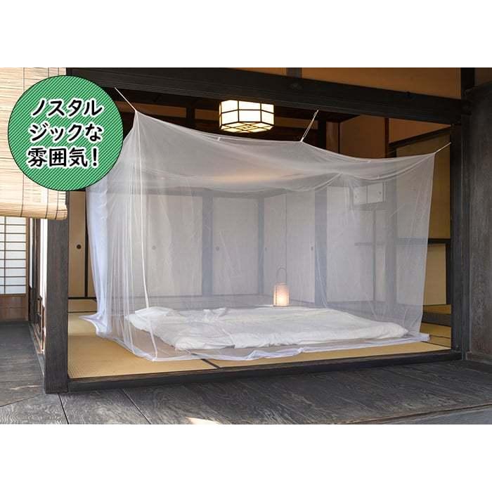 蚊帳 かや モスキートネット カヤ 虫よけ 虫除け つり下げタイプ メッシュ 夏 夏用 涼しい 風通り 節電 大きい 3畳 約1.5×2×2m 3帖用 吊り下げ蚊帳 (O) :kaya-3:インテリアショップゆうあい - 通販 - Yahoo!ショッピング 蚊帳 かや モスキートネット カヤ 虫よけ 虫除け つり下げタイプ メッシュ 夏 夏用 涼しい 風通り 節電 大きい 3畳 約1.5×2×2m 3帖用 吊り下げ蚊帳 (O) :kaya-3:インテリアショップゆうあい - 通販 - Yahoo!ショッピング
