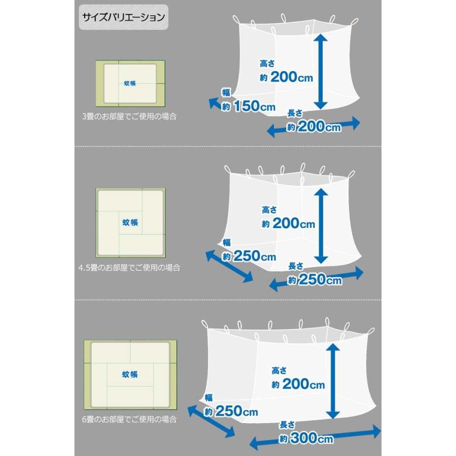 大島屋 蚊帳 かや モスキートネット カヤ 虫よけ 虫除け つり 大島屋 蚊帳 かや モスキートネット カヤ 虫よけ 虫除け つり