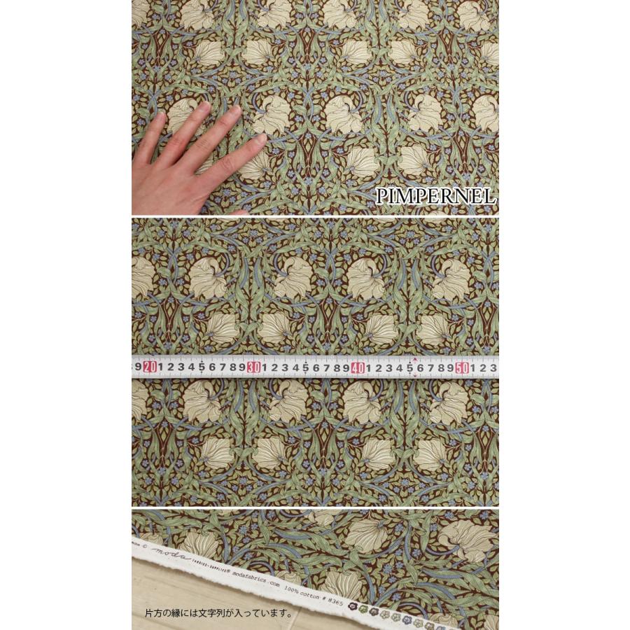 モリス柄 生地 厚地 オックスフォード地 幅110cm×長さ1m以上