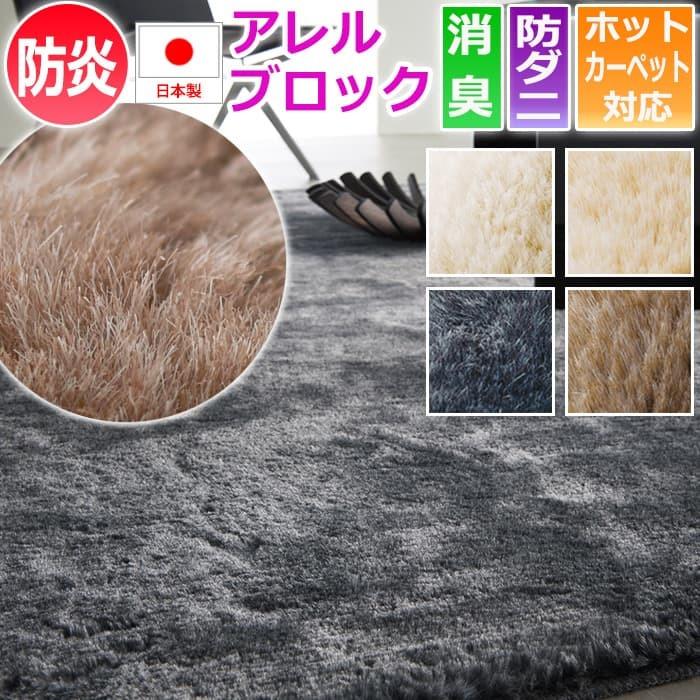 ファーカーペット Amazon｜ファー ラグ 北欧 カーペット ふわふわ絨毯 厚手 玄関マット