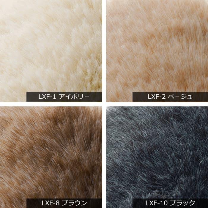スミノエ ラグ ラグマット カーペット 6畳 おしゃれ フェイクファー 抗