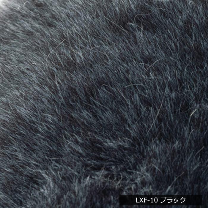 ◆スミノエ◆ラックスファーラグ◆SA-6000◆261×352◆CJT01--B スミノエ ラグ ラグマット カーペット 6畳 おしゃれ フェイクファー 抗