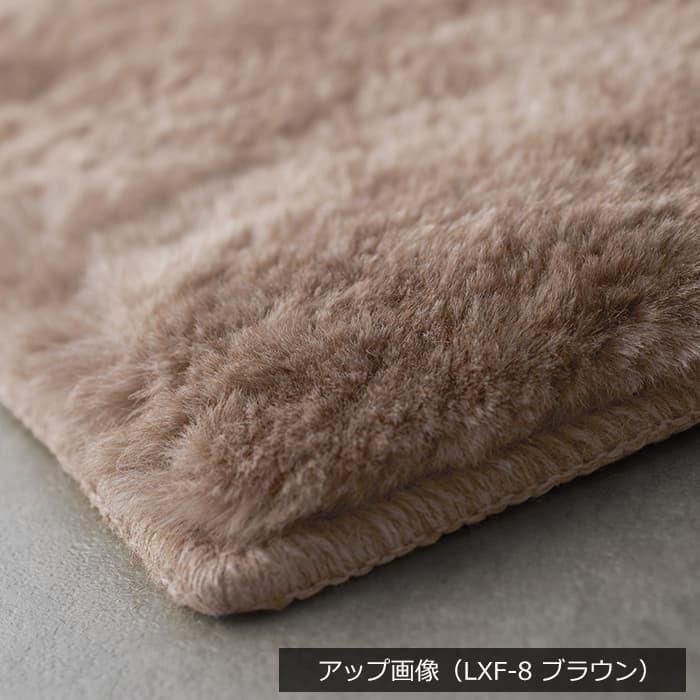 スミノエ ラグ ラグマット カーペット 6畳 おしゃれ フェイクファー 抗
