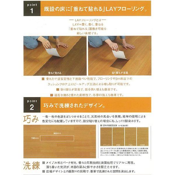 東リ（TOLI） ビニル床タイル 床材 フローリング材 床タイル