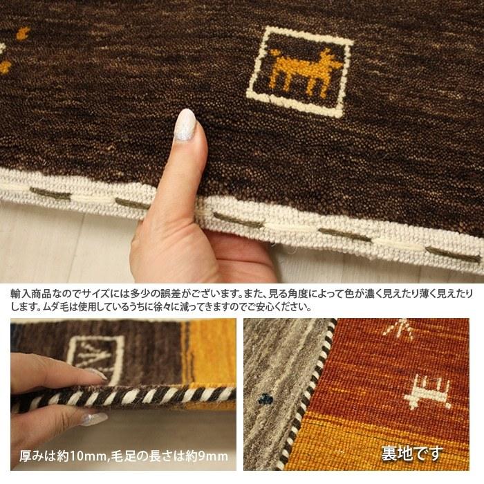 ギャベ ギャッベ GABBEH インドギャベ 玄関マット 室内 マット 