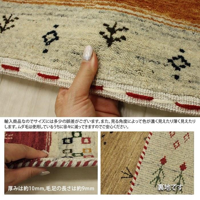 ギャベ ギャッベ GABBEH インドギャベ 玄関マット 室内 マット