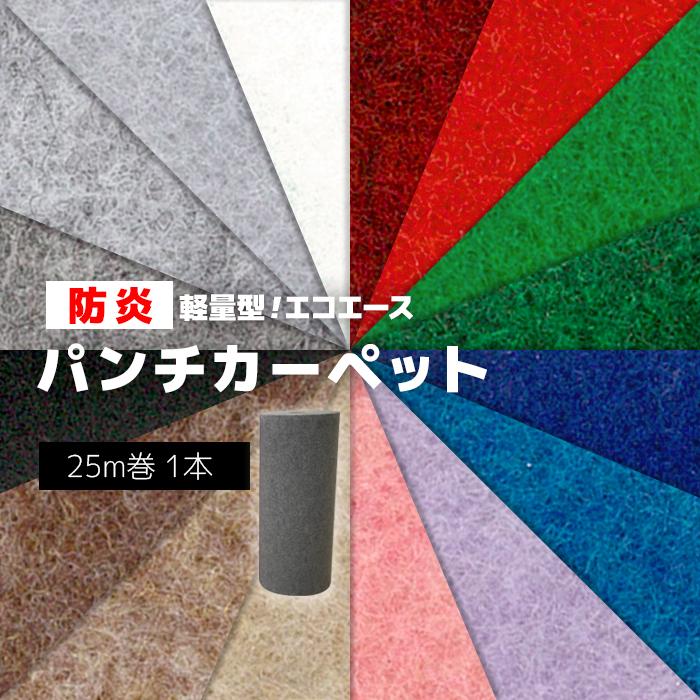 11661円 【ネット限定】 リック リックエコエース 巾182cm×13m EA-24 1本 11661円 【ネット限定】 リック リックエコエース 巾182cm×13m EA-24 1本